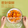 Food-grade cling film cover extended stretch 50cm disposable household fresh-keeping dust bag with elastic mouth 50cm extra long super thick 800 pieces cling film cover