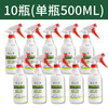 Elevator shaft oil cleaning agent cleans emulsified oil dirt and sludge to remove greasy artifact 500ML Ladder Cleaning Accessories Others 10 bottles (single bottle 500ML)