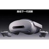 PICO4 Ultra Enterprise Enterprise Edition MR Mixed Reality Development Edition vr all-in-one machine PICO4 Ultra Enterprise Enterprise Edition