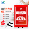 Fire blanket for kitchen special fire protection certified household 1.5m 2m commercial silicone fire blanket flame retardant new national standard thickened 1.5m*1.5m (bag)