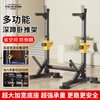 YICHIJIAN squat rack multi-functional home bench press rack integrated barbell rack weightlifting bed barbell set combination fitness equipment