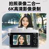 Bansy HD mirrorless digital camera ccd professional 6K camera vlog campus travel shooting video flip screen beauty SLR entry-level high pixel can be transferred to mobile phone