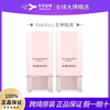 VIDIVICI Goddess Isolation Makeup Before Opalescent Makeup Natural Concealer and Brightening 40ml Goddess Isolation 40mlx2