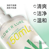 Flowerlure Huajiansong Cleansing Oil Official Flagship Store Genuine Facial Gentle Cleansing Non-irritating Female Flagship Store New Year Gift 150ml