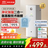 Air purifier made in Tokyo, household mist-free humidification, purification and humidification all-in-one machine, removes formaldehyde, removes smoke particles, removes odor and floating hair purifier, removes allergens, Kongbao Mijia