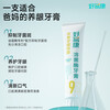 Haoyikang lysozyme toothpaste maintains gums, freshens, whitens and protects gums set No. 925 360g set (set of three)