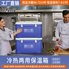 SHANERSI insulated box, commercial stall, canteen food takeout, heat preservation, outdoor large refrigerator, sea fishing ice transport, 65L standard (insulation 3 6H, refrigeration 24-48H)