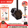 XINGHAI INSTRUMENT Erhu national musical instrument stringed instrument mahogany rosewood Erhu beginners learn to play for grade examination 87215 Ano Guyi Sumu Erhu