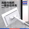 Sorbonne face towel flat mop 16cm telescopic pole 120cm household hand-free lazy mopping artifact clip cloth mop