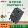 Bull molded case circuit breaker LM1-63A100A125A250A 630A three-phase four-wire knife air switch 100A 3P