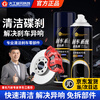 G brand car brake system cleaner wd40 brake disc abnormal noise elimination bicycle brake caliper rust remover