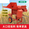 He Jiagong multifunctional thresher small agricultural soybean wheat rice sorghum rapeseed rice threshing household harvester customized model please contact customer service for details, single shot