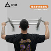 Daqijiang 304 stainless steel wall-mounted horizontal bar home indoor single and parallel bars pull-up sandbag rack exercise fitness style A