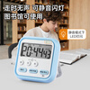 Timer for primary school students to learn self-discipline postgraduate entrance examination alarm clock electronic time manager kitchen baking timer blue and white flagship model timing + clock + alarm clock