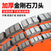 Thickened road cutting blade 8 concrete granite concrete cement pavement cutting blade 6 diamond saw blade 500mm*50*8 engineering special