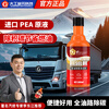 G brand diesel additive fuel treasure removes carbon deposits cleaning agent three-way catalytic injector cleaner special for diesel vehicles