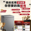 Midea 200 liter single temperature household freezer frost reduction non-frost-free refrigeration and freezing dual-purpose small freezer first-class energy efficiency energy-saving freezer 100/143/200L small refrigerator national subsidy 100 liters first-class energy efficiency丨can freeze 140 kilograms of meat 100MF