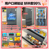 Rongsheng refrigerator 460/502/507 liter French multi-door four-door household ultra-thin zero-embedded first-class energy efficiency air-cooled energy-saving double frequency conversion large capacity bottom cooling refrigerator 507L French zero-embedded independent dual system | IDP active sterilization
