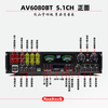 Shanyu SUNBUCK Shanyu's new 5.1-channel Bluetooth power amplifier home theater multi-functional optical fiber coaxial lossless playback decoding AV-6080BT new 5.1-channel power amplifier + Bluetooth 6.0 + wireless microphone