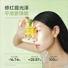ARMIYO ARMIYO Artemisia annua Repairing Brightening Oil Facial Essence Oil Anti-wrinkle Firming Brightening Skin 15ml