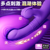 Jiuaiyimi vibrator, sexy self-defense toy, female products, adult self-comforter, advanced physiological massager for women, clitoral clamp shock, G-spot stimulation, fully automatic telescopic vibrator, large-scale stimulation for women, female masturbation device, av vibrating egg, couple bed love tool