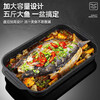 Luohua grilled fish plate rectangular household non-stick pan gas open flame induction cooker universal grilled fish special pot recommended by the store manager 45*28*8cm can hold 5 pounds carbon steel large size - with lid