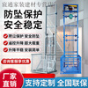Kaooseen Electric Lift Freight Elevator Hydraulic Lift Platform Factory Warehouse Lift Small Hydraulic Platform Home Cargo Carrier Special Electric Model - Lift 2 Meters - Free Anti-fall Device