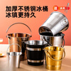 Magic Bean Shenghuo Internet celebrity ice bucket household stainless steel ice bucket bar KTV champagne beer red hotel supplies snack bucket commercial mini silver portable snack bucket 13cm (1.2L)