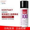Kangtai 8009 Anti-static Protection Spray Electronic Plastic ANTI100 Surface Anti-static Liquid 200ml Original Pressure Tank Open General Invoice 200ml Original Pressure Tank Not Invoiced