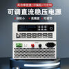 Hanyue adjustable DC regulated power supply high precision programmable constant voltage and constant current factory direct sale 10KW 0-5V
