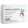 Xingqimei European Atropine Sulfate Eye Drops 0.4ml 0.04mg*30 pieces/box*3 boxes