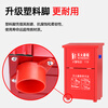 Green fire upgrade and thickening 4KGX2 dry powder empty fire extinguisher box fire annual inspection water-based 3L kg fireproof box
