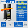 Haier 200 liter ice bar air-cooled frost-free large office living room household tea beverage refrigerator fruit preservation cabinet glass door refrigerator LC-200WLH69D1U1 subsidy