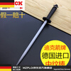 MZPLOI knife sharpening stick German original imported stick household butcher joint factory medium fine grain knife sharpening stick