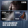 Bosideng (BOSIDENG) 25 new 90 goose down puff down jackets are hot in the mall and are suitable for the same style. Qiji red couple's unisex jacket. Trend recommendation: Magic Night Black - Natural Light - Yu suitable for the same style and color - High Quality