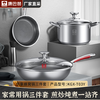 Kangbach JD exclusive wok, soup pot and frying pan three-piece pot set complete set for home kitchen cooking non-stick pan JD exclusive 3-piece set KGX-T03Y