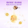 Coolpai Easycol Pro Weiminshi five-linked probiotic drops Minbao 5 bacteria combined 216 billion