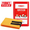 Fire training training flame warrior national standard fire blanket silicone national standard silicone fiber fire blanket 1 meter 1.5 non-stick silicone 1.5*1.5m (orange)