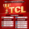 TCL TV 85T7L Ultra 85-inch QD-Mini LED Butterfly Star Screen Vientiane Partition Colorful XDR 3000nits Ultra-thin National Subsidy T7L