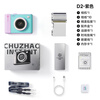 First photo D2 instant camera, photo-printing all-in-one camera, portable and direct color photo generation, photo-travel camera, birthday and Christmas gift for girls