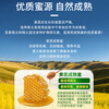 SUNDRY Astragalus Mature Honey 500g Natural Pure Honey Not Too Sweet Gifts for the Elderly Produced by COFCO State-owned Enterprises