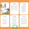A total of 100 cards of 75+80 ancient poems that are essential for primary school students. First grade study cards. Kindergarten, preschool and primary school transition study cards. Formula tables. Puzzle and enlightenment early education books. Basic knowledge of early education cards for primary school students in second and third grade. Complete daily practice for large classes. Official genuine extracurricular reading books. Must-read.