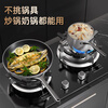 Behind-the-scenes hero gas stove bracket anti-slip bracket gas stove rack holder milk pot rack wok rack two-in-one small pot auxiliary rack four-claw five-claw universal model