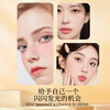 MPI Yunsha Yue Color Gradient Blush Makeup is three-dimensional, light and pigmented, naturally brightening the cheeks, and has a delicate texture. 5 boxes*4g. Select and stock up at good prices periodically.