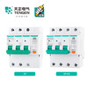 TENGEN Tianzheng DZ47LE-63Y 1P+N C63A leakage protector switch small leakage circuit breaker TGB1NLE-63Y 4p x 50A