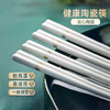 Suoyoute Jingdezhen ceramic chopsticks with gold markings for home use, high temperature resistant, easy to clean, non-deformable, mildew-proof, high-end gift tableware, Jin Ruyi 10 pairs - ceramic chopsticks, no specifications