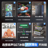 Rongsheng refrigerator 460/502/507 liter French multi-door four-door household ultra-thin zero-embedded first-class energy efficiency air-cooled energy-saving double frequency conversion large capacity bottom cooling refrigerator 507L French zero-embedded independent dual system | IDP active sterilization