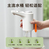 SUPOR bottled water electric water pump automatic water dispenser water dispenser KGE14AB10