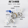 Bingyu BYyc-177 Dang/next day delivery PPR brass union ball valve electroplated double union nickel plated valve DN20