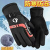 Huanengqi's new winter men's warm gloves for outdoor skiing, motorcycles, electric vehicles, cycling gloves, velvet and thickening, velvet and thickening, dazzling style - green, one size fits all